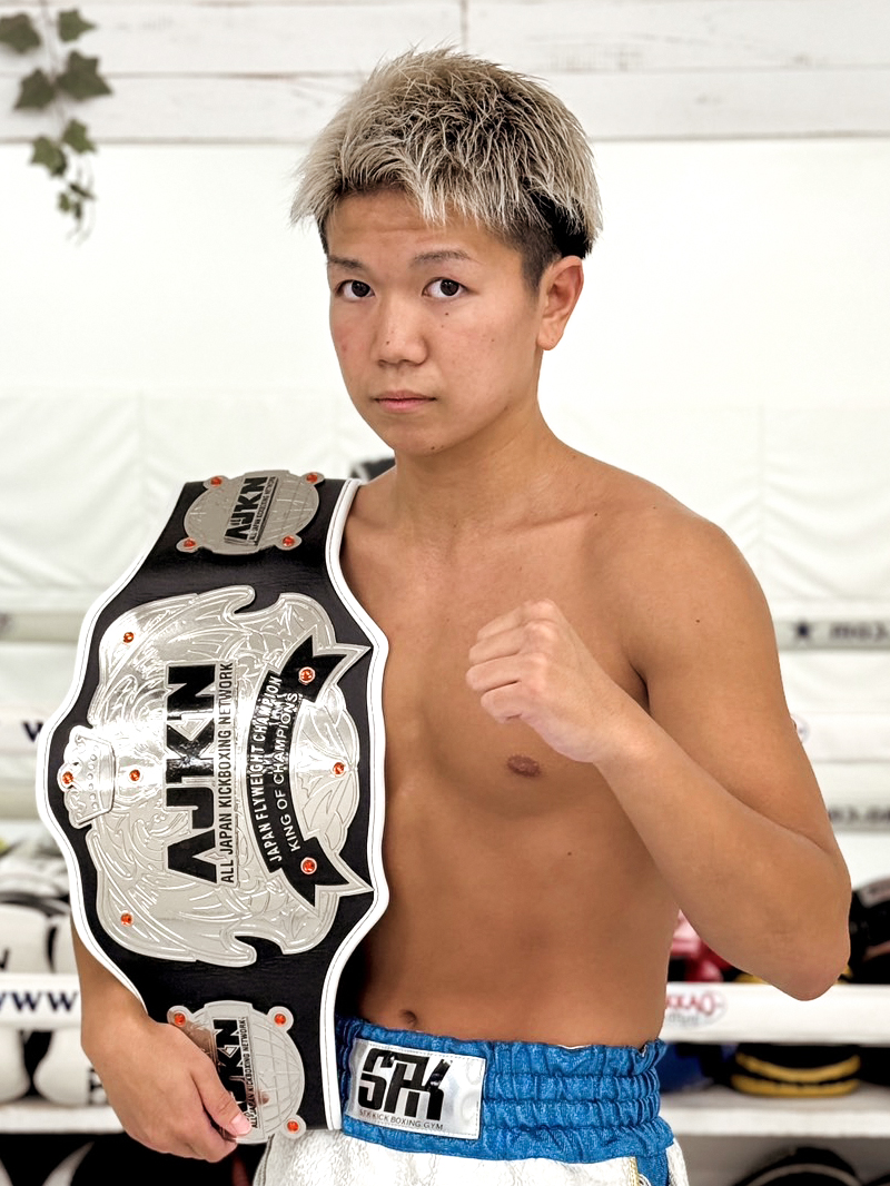 三浦 海人初代MSTアマチュア フライ級王者 初代AJKN日本アマチュア -53kg級 王者 第二代 KYOKENアマチュア -54kg級 王者